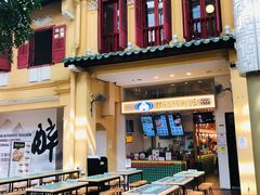 -亚坤(远东广场店)