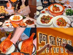 -阿皇仔烧鹅(麦地店)
