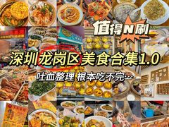 -一沙一城·岩烤牛扒(深圳首店)
