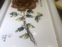 -京味斋·烤鸭·北京菜(安贞店)