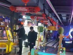 -阿尔法Game Station(中山路店)