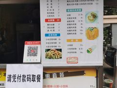 -东北熏肉大饼(后湖店)