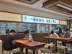 -科兴科学园