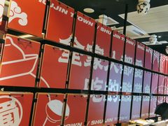 -蜀锦堂·川味现炒(襄阳武商汇店)