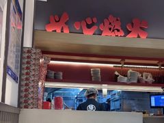 -膳心记-明火四宝煲仔饭(燕南店)