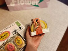 虎皮卷卷-好利来(高新枫叶广场店)