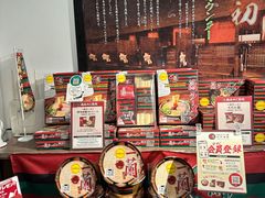 -一兰拉面(新宿中央东口店)