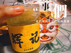 -辉记炭烧海鲜大排档·老字号(福田店)