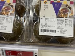 -楼上(新馬路澳門廣場店)