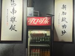 -绿柠食堂(北外滩店)
