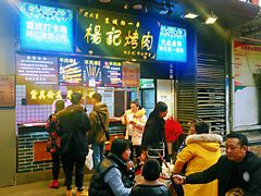 门面-八一好吃街·高品美食广场