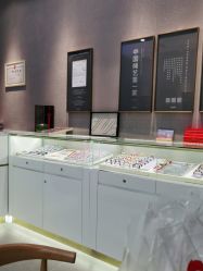 -结绳记(朝阳大悦城店)