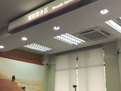 -招商银行(上海漕河泾支行)