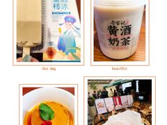 -鲁镇