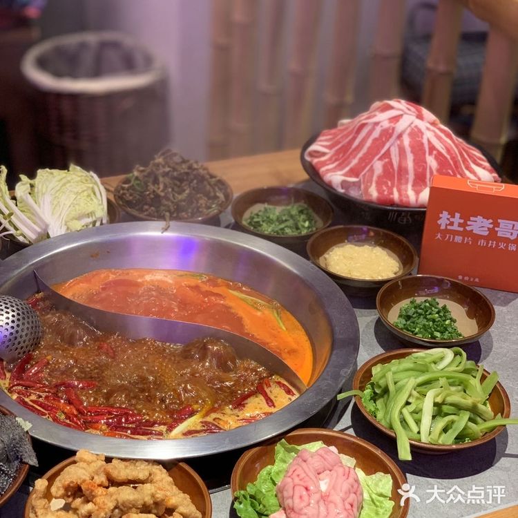 正宗重庆辣味火锅