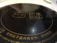 -陈记顺和牛肉火锅馆(天河北路店)