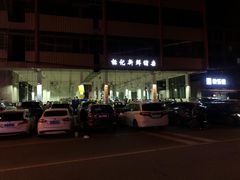 -标记美食新鲜猪杂(兴南大道店)