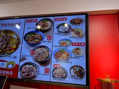 -阿当·小炒牛肉面(人广店)