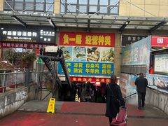 -鑫朱雀农贸批发市场