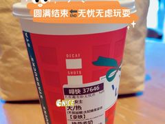 -星巴克(新达汇三林店)