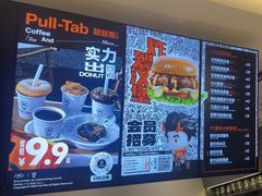 -Pull-Tab拉环咖啡(杭州市上城区来福士中心店)