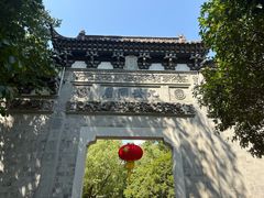-江南第一家