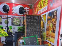 -曼阁市场水果批发市场