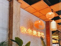 -岔巴精酿啤酒餐吧(南屏街店)