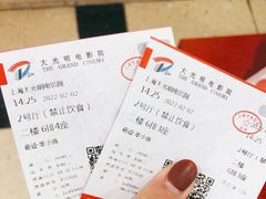 -大光明电影院(南京西路店)