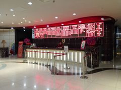 -UME影城(安贞DTS:X店)