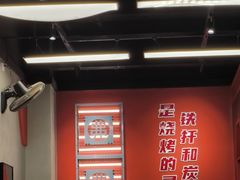 -许哥东北烧烤·铁丳烤串·宫后夹肉(繁花中心店)