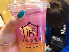 恋上海柠威-厝内小眷村(西单大悦城店)