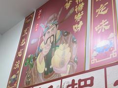 -刘小忙把子肉(北园大街总店)