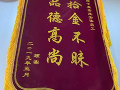 -真素诚(玉泉路总店)