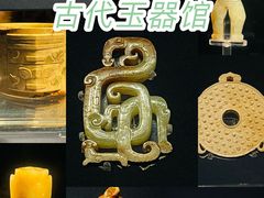 -上海博物馆(人民广场馆)