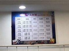-七的湖·晚芳亭·阳澄湖农家菜·大闸蟹(莲花岛店)