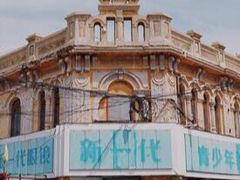 -张包铺(道外店)