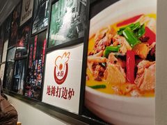 -川大刘肥肠鸡(北国店)