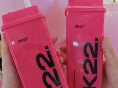 -K22.酸奶草莓(烟台芝罘店)
