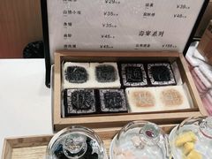 -阮大兴糕团(滨江宝龙店)