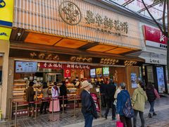 -嘉华鲜花饼(南屏旗舰店)