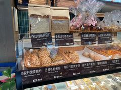 -德南面包房(尚都店)