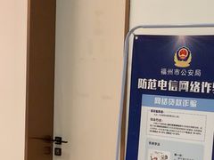 -登特口腔医院(鼓楼东街口店)