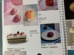 菜单-美丽心情(奥体店)