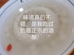 -灵山酒酿健忠(黄山汤口寨西非遗店)