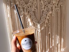 -AHAVA·Fang Baking Studio
