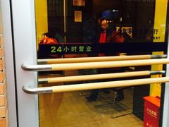 门面-肯德基(昌里店)