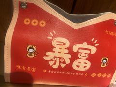 -江河里麻辣烤鱼(奉贤宝龙广场店)