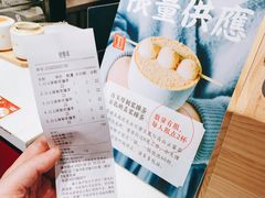 -半仙豆夫(安东老街店)