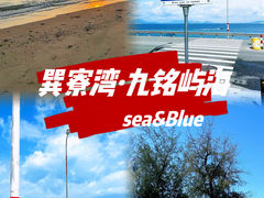 -巽寮湾
